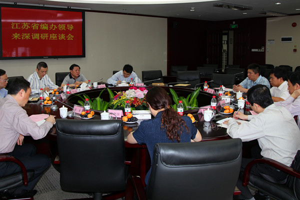 省编办段新泰处长一行考察厅驻南方、上海办事处